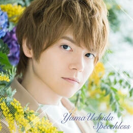 Uchida Yuuma Speechless